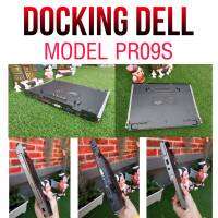 Docking Dell รุ่น PR09S  อุปกรณ์ต่อพ่วงสำหรับ Notebook