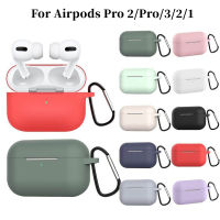 กรณีหูฟังสำหรับ Airpods Pro 2(2022) กรณีซิลิโคนปกคลุมสำหรับ AirPods 3(2021)Pro 2 1หูฟัง Earpods หูฟังตะขอชาร์จกล่อง