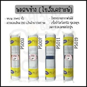 หมอนข้างอันใหญ่ ราคาถูก ซื้อออนไลน์ที่ - ต.ค. 2023 | Lazada.Co.Th