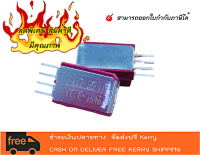 COTO RELAY 9117-05-11 (สินค้าในประเทศ - สามารถออกใบกำกับภาษีได้คะ )