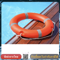 ห่วงชูชีพ ไฟเบอร์กราส ตามมาตรฐาน SOLAS Life Buoy Ring