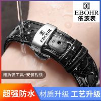 【Hot seller】 Yibo watch with leather male butterfly love flower cowhide strap female stainless steel buckle 1517192021mm