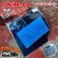 แผ่นกันฝุ่น x-max300 สีฟ้า แผ่นกันดีด ลายกราฟฟิกนกอินทรีย์