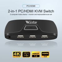 WIistar HDMI 2X1 KVM USB KVM Switch USB2.0 Switcher KVM Switch for Windows10 PC Keyboard Mouse Printer 2 PCs Sharing 1 Devices