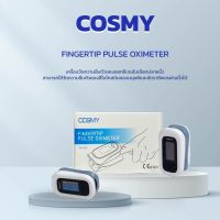 เครื่องวัดออกซิเจนปลายนิ้ว วัดชีพจรปลายนิ้ว รุ่น YK-82C Fingertip Pulse