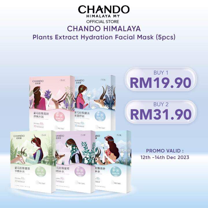 CHANDO Himalaya Plants Extract Hydration Facial Mask 自然堂喜马拉雅补水保湿植物面膜 ...