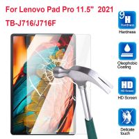 Lenovo Xiaoxin Pad Pro (2021) ปกป้องหน้าจอสำหรับกระจกเทมเปอร์9ชั่วโมง TB-J716F TB-J716กระจกป้องกันหน้าจอฟิล์มใสสูง11.5นิ้ว