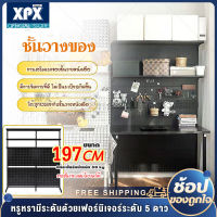 XPX โต๊ะชั้นวางหนังสือ โต๊ะคอมพิวเตอร์ โต๊ะทำงาน ชั้นหนังสือ ชั้นวางของ โต๊ะวางหนังสือ ชั้นวางของ โครงเหล็ก แข็งแรง ทนทาน ไม่เป็นสนิม