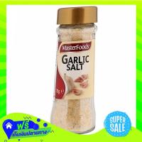 ?Free Shipping Masterfoods Garlic Salt 70G  (1/bottle) Fast Shipping.