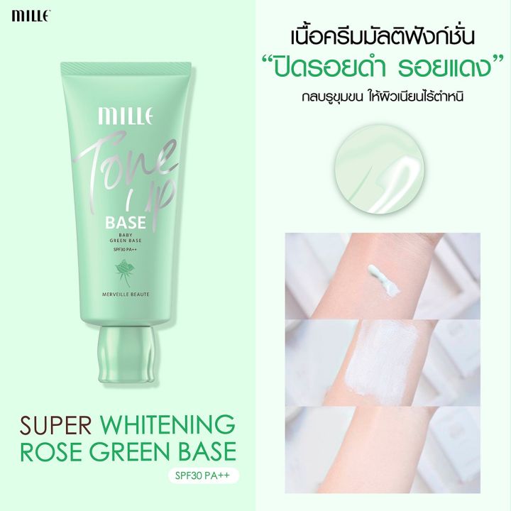 mille-เบสเขียว-tone-up-baby-green-base-spf30pa-30g