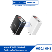 Hoco HK43 ปลั๊ก​ชารจ์​ หัวชาร์จ​มือถือ​ ชาร์จ​ไว 3USB 3.4A พร้อมหน้าจอแสดง​ แท้100%