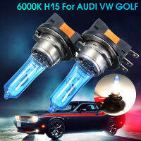 2Pcs 55W H15 Car Light Bulbs Lamp White Front Car Bulbs HID for AUDIBMWFord VW GOLF MK6 MK7