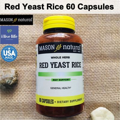 35% OFF ราคา Sale!!! EXP:02/2024 สารสกัดจากข้าวยีสต์แดง Red Yeast Rice 600 mg 60 Capsules - Mason Natural
