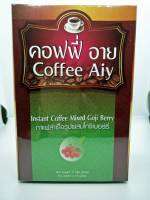 คอฟฟี่ อาย Coffee Aiy