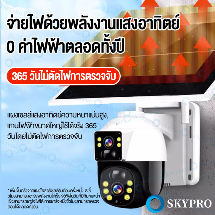คุ้มครอง-3-ปี-free-32g-2lens-กล้องพลังงานแสงอาทิตย์-5mp-4g-solar-cctv-wifi-กล้องวงจรปิด360-wifi-เลนส์คู่-2กล้อง-4g-กล้องวงจรปิดภายนอก-outdoor-camera-dual-lens-okam-app-2023-new