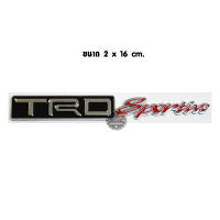 โลโก้ โลหะ TRD Sportivo ขนาด 2 x 16 cm. สำหรับ ติดรถ แต่งรถ โตโยต้า ได้ทุกรุ่น TOYOTA สไตล์ TRD