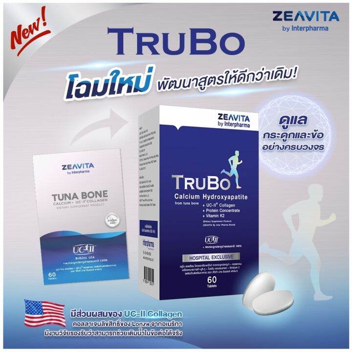 zeavita-by-interpharma-trubo-calcium-hydroxyapatite-from-tuna-bone-60-tablets-ทรูโบ-แคลเซียม-ไฮดรอกซีอะพาไทต์-จากกระดูกปลาทูน่า-60-เม็ด