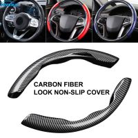 【YF】 2 Halves Car Steering Wheel Cover 38cm 15inch Carbon Fiber Silicone Booster Auto Anti-skid Accessories