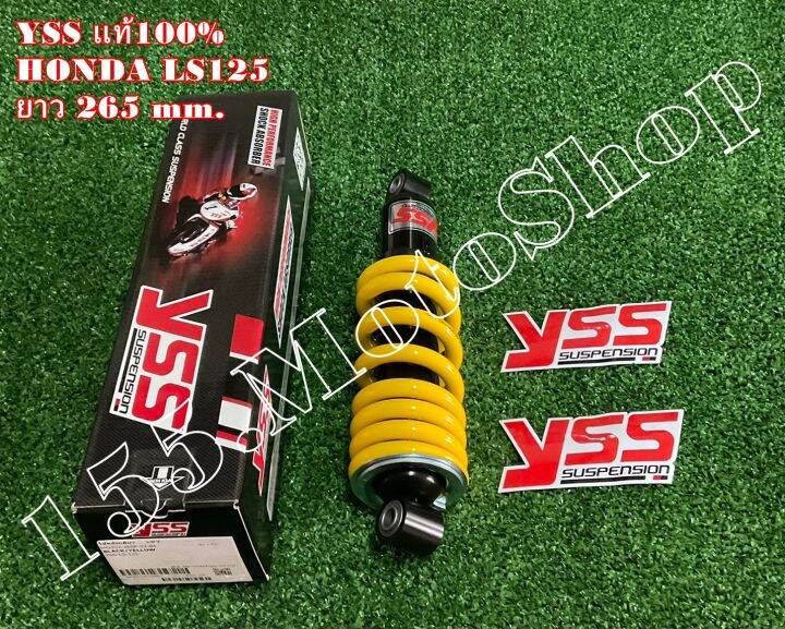 โช๊คหลัง-yss-แท้-honda-ls125r-ขนาดความยาว-265-mm