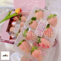 ส่งรถเย็นฟรี❄️ สตรอเบอร์รี่ Pearl white?? Japanese premium strawberry กล่อง 2 แพ็ค