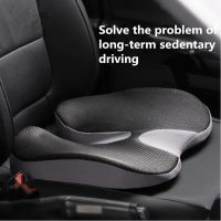 Cushion Anti-skid Car Cushion Drivers Seat Memory Pad Office Cushion for Coccygeal Sciatica Back Pain Relief Car Seat