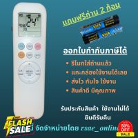 รีโมทแอร์  Pana inverter  Aux  PSI  YRK-T/011E  แทนรีโมทเดิมหน้าตาแบบนี้ได้ทุกรุ่น ทุกยี่ห้อ #รีโมท  #รีโมททีวี   #รีโมทแอร์ #รีโมด