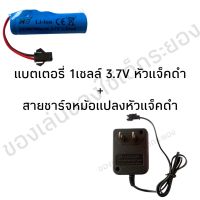 แบตเตอรี่หัวแจ๊คดำ กำลังไฟ 3.7V 500 mah