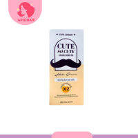 โฉมใหม่ เซรั่ม cute serum คิวท์ เซรั่ม ปลูกคิ้ว หนวด ผม 10 ml