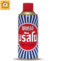 Brasso บรัสโซน้ำยาขัดโลหะ ขนาด 400 มล. รหัสสินค้า li1848pf