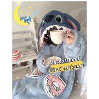 ชุดคลุม Stitch ?มีสินค้าพร้อมส่ง?