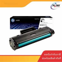 Toner HP 107A (W1107A) Black For HP Laser 107a/ 107w/ 135a/ 135w/ 137fnw Printer series