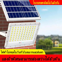 Bingo ไฟโซล่าเซลล์ ไฟ โซล่าเซล 500W 300W 100W solar light outdoor ไฟพลังงานแสงอาทิตย์ ไฟแสงอาทิตย์ ไฟถนนโซล่าเซลล์ ไฟ LED กันน้ำ กันฝุ่น ความสว่า