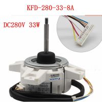 สำหรับ Dakin เครื่องปรับอากาศกลางแจ้งพัดลมมอเตอร์ DC280V 33วัตต์ Brushless มอเตอร์เครื่องปรับอากาศอะไหล่ซ่อม