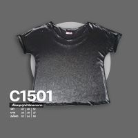 C1501 เสื้อคอกลมปาดไหล่ผ้าวิ้ง ยาว25