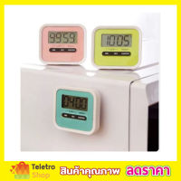 นาฬิกาจับเวลาtimer นาฬิกาจับเวลา นาฬิกาทำอาหาร Digital Kitchen นาฬิกาตั้งเวลา นาฬิกาครัวจับเวลาทำขนม เครื่องจับเวลา นาฬิกาดิจิตอล