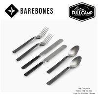 Barebones Flatware Set ชุดช้อนส้อม