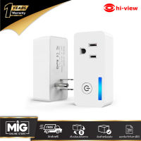 Hi-View ปลั๊กไฟอัจฉริยะ Smart Plug อุปกรณ์บ้านอัจฉริยะ Smart Home เนรมิตรเครื่องใช้ไฟฟ้าทุกชนิดที่เสียบปลั๊กนี้ ควบคุมได้ผ่าน Smart Phone (HIOT-SP01)