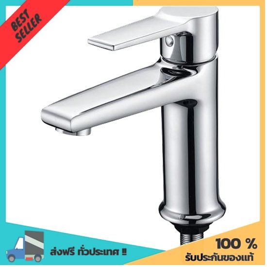 ก๊อกอ่างล้างหน้าเดี่ยว KARAT FAUCET KF-18-610-50 ถูกและดีมีอยู่จริง ก๊อกผสมฝักบัว