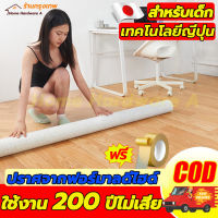 ทนทานนาน 100 ปี ปูที่พื้นซีเมนตร์โดยตรวได้ กระเบื้องยางPVC 5ตารางเมตร กันน้ำกันลื่น ทนต่อคราบสกปรก ปูง่ายๆ คนโง่ก็ทำได้ ะเบี่องยาง กระเบี่องยาง แผ่นยางปูพื้น pvc พื้นกระเบื้องยาง กระเบื้องยางลายไม้ พื้น กระเบื้องยางปูพื้น แผ่นกระเบื้องยาง