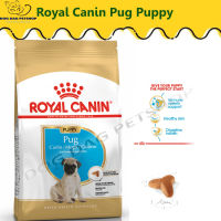 ส่งฟรี  ? Royal Canin Pug Puppy 1.5 kg. อาหารสำหรับลูกสุนัขพันธุ์ปั๊ก หลังหย่านม-10เดือน ? { สินค้าจัดส่งรวดเร็ว } ?