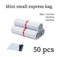 50 pieces/bag Mini size cargo bag with self adhesive seal white express envelope bag for storage of sealed bag storage bag