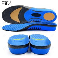 Premium Orthotic High Arch Support Insoles for Shoes Sole Pad 3D Arch Support Flat Feet For Running orthopedic Foot pain Unisex Shoes Accessories