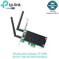 Wireless PCIe Adapter TP-LINK Archer T6E AC1300 Dual Band