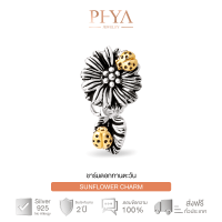 PHYA Sunflower Charm Twotone Gold ชาร์มเงินแท้ดอกทานตะวัน