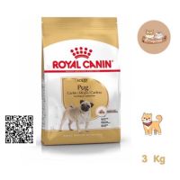 ส่งฟรีทุกรายการ Royal Canin Pug Adult  สำหรับสุนัขโตพันธุ์ ปั๊ก อายุ 10 เดือนขึ้นไป ขนาด 3 kg