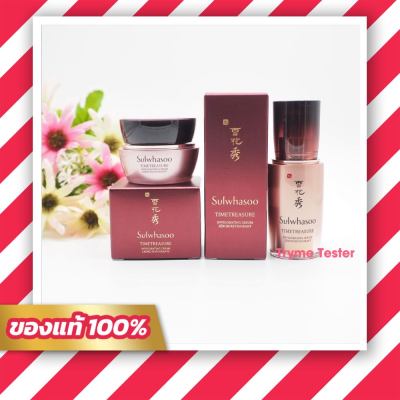 ✨แยกขาย✨ของแท้ ฉลากไทย Sulwhasoo Timetreasure Invigorating kit (ราคาต่อ 1 ชิ้น)