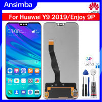 Ansimba หน้าจอแสดงผลจอ LCD แบบดั้งเดิมสำหรับ Y9 Huawei (2019) หน้าจอสัมผัสแอลซีดีประกอบดิจิไทเซอร์สำหรับ Huawei Y9 2019 JKM-LX1 JKM-LX2 JKM-LX3 JKM-AL00จอแสดงผล JKM-TL00แอลซีดี