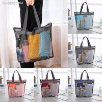 ❈¤ Travel Beach Bag Storage Bag Portable Outdoor Wash Swimming Mesh Bag Travel Bag Bathroom Bath Bag Women Cosmetic Bag Organizer