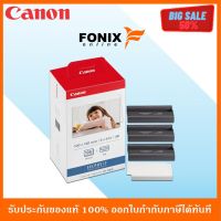 กระดาษพร้อมหมึก Canon KP-108IN Selphy  INK/PAPER 4X6 (1 กล่อง มี 108แผ่น) #หมึกสี  #หมึกปริ้นเตอร์  #หมึกเครื่องปริ้น hp #หมึกปริ้น   #ตลับหมึก