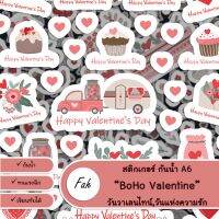 Sticker,Boho,Valentine,Love,Heart,Gift,สติ๊กเกอร์,วาเลนไทน์,หัวใจ,ความรัก,A6,กันน้ำ,แดง,ชมพู,ของขวัญ,ของฝาก,การ์ตูน,เด็ก,น่ารัก,